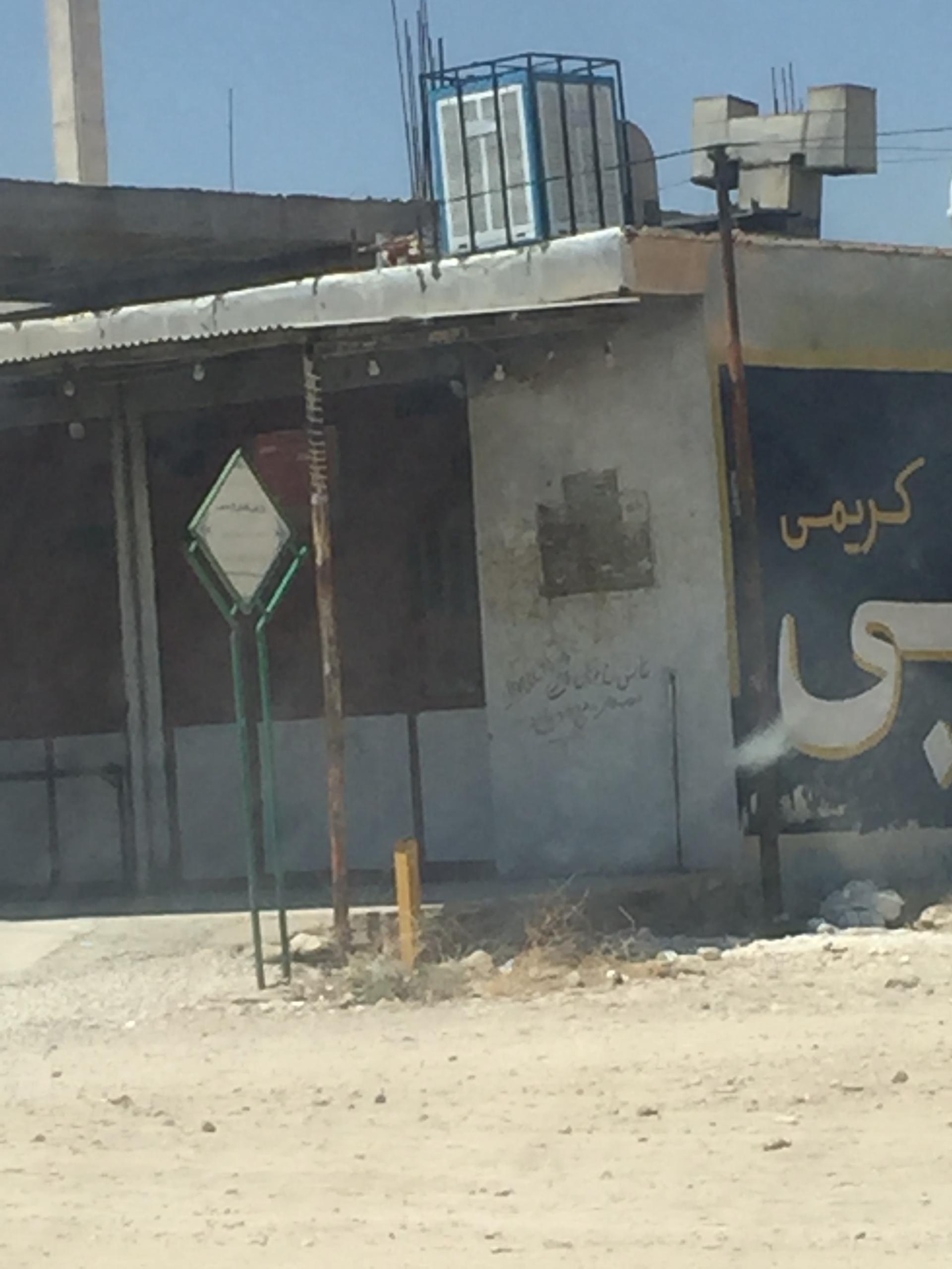 عکس نانوایی 