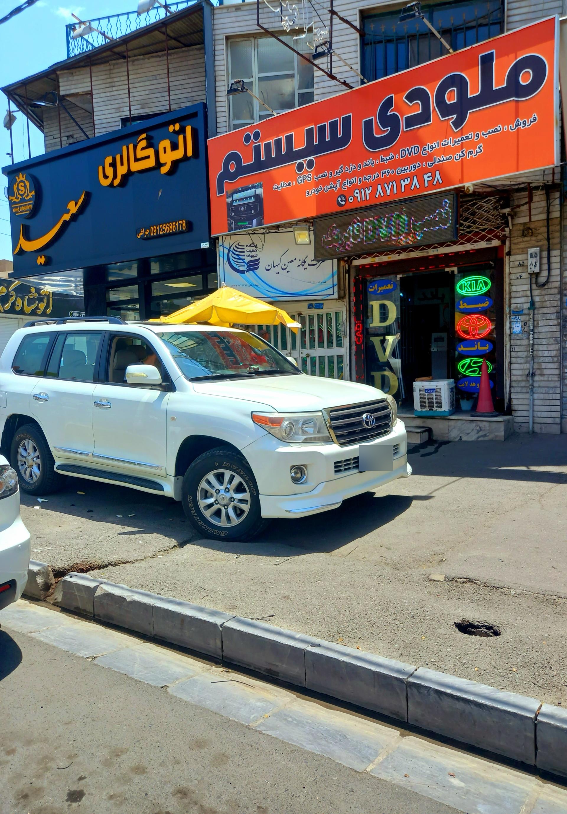 عکس ملودی سیستم