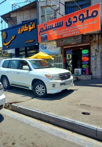 عکس ملودی سیستم