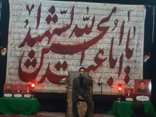 عکس حسینیه حضرت ابوالفضل (ع)   هیئت انصار امیرالمومنین