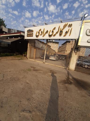 عکس اتو گالری مرادی