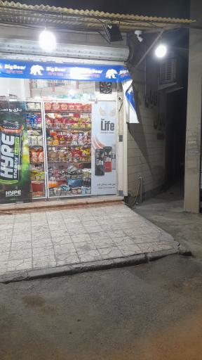 عکس سوپر مارکت شبانه روزی