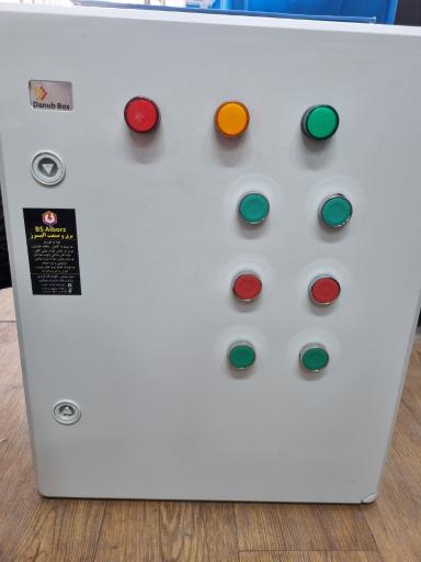 عکس برق و صنعت البرز