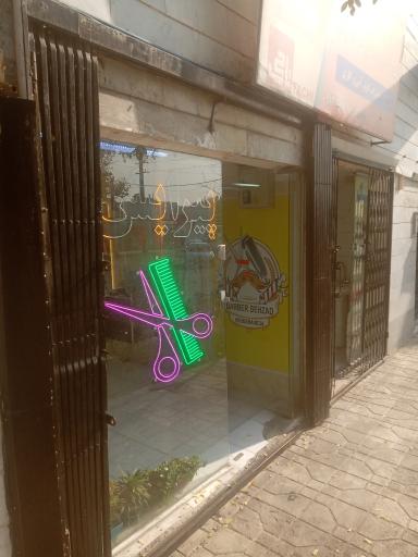 عکس پیرایش بهزاد