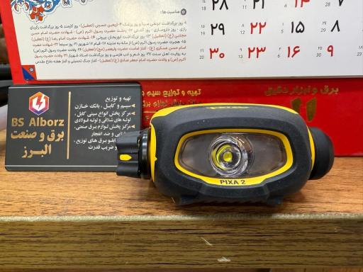 عکس برق و صنعت البرز