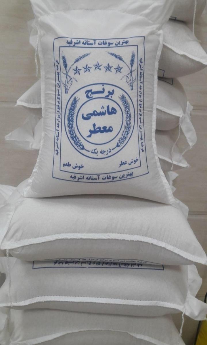 عکس برنج  ایرانی قربانی