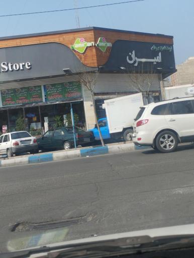 عکس هایپر امیران