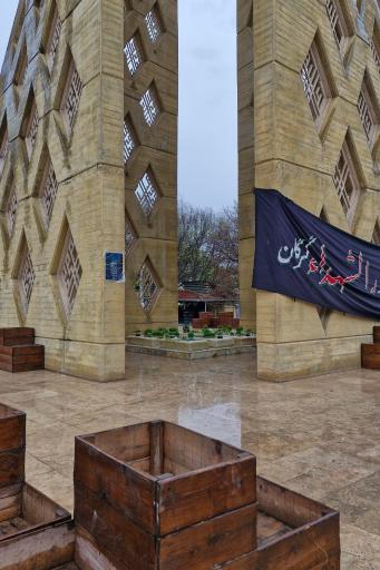 عکس یادمان شهدای گمنام تپه نورالشهدا گرگان