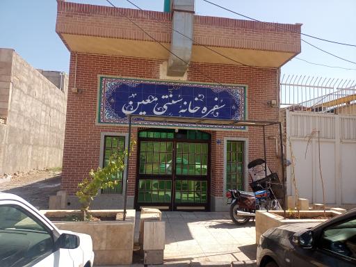 عکس سفره خانه سنتی معین