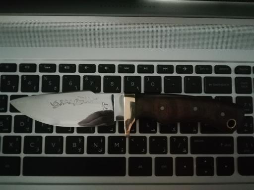 کارگاه چاقو سازی 