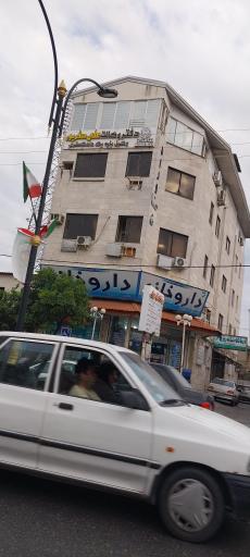 عکس داروخانه دکتر احمد نژاد