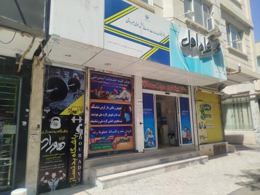 عکس دفتر پیشخوان دولت سعد آباد