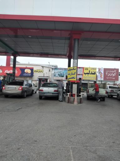 عکس پمپ بنزین کلبادی