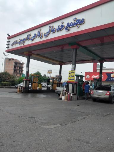 عکس پمپ بنزین کلبادی