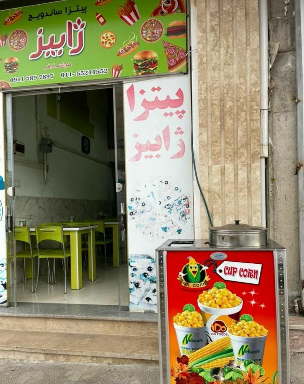 عکس پیتزا ژابیز