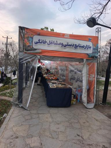 عکس بازارچه صنایع دستی 