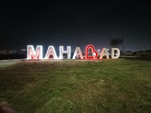 عکس مهاباد