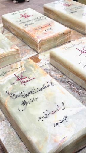 عکس یادمان شهدای گمنام تپه نورالشهدا گرگان