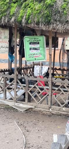 عکس مرداب مصنوعی
