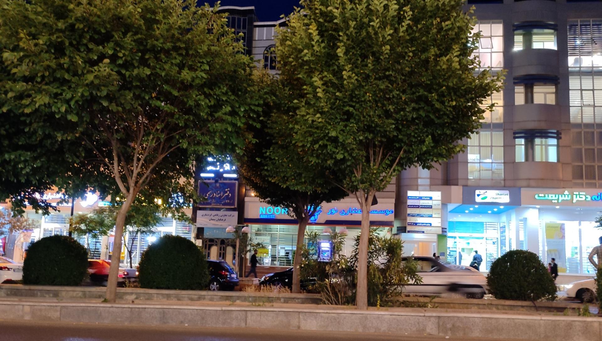 عکس موسسه مال اعتباری نور