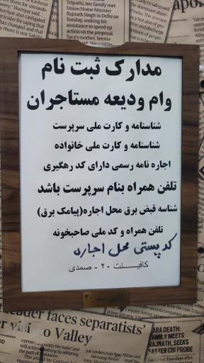 کافی‌نت 20
