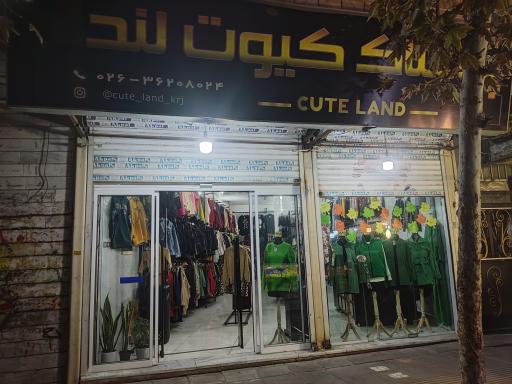 عکس پوشاک کیوت لند 