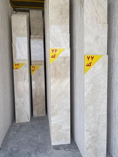 عکس سنگبری داور