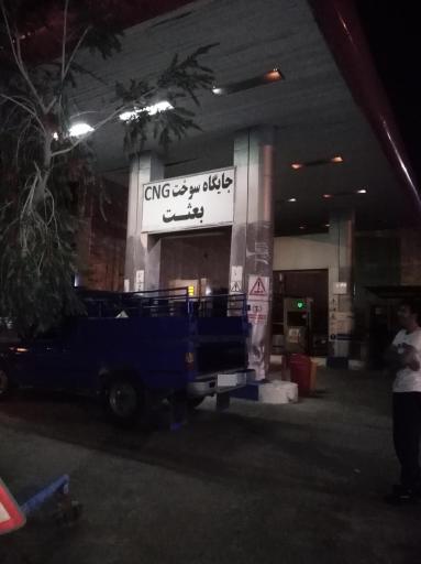 عکس پمپ گاز CNG گناوه