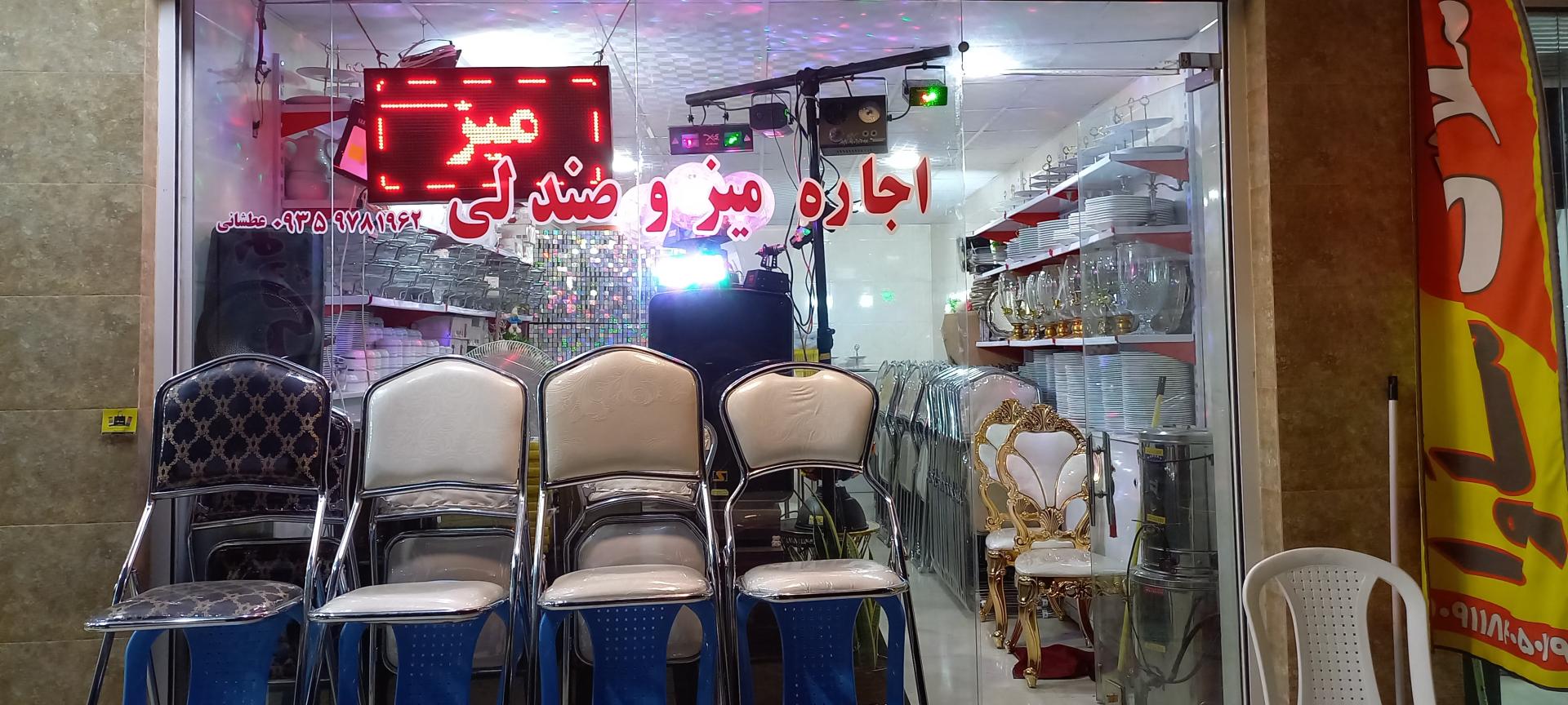 عکس تشریفات سید محمود عطشانی 