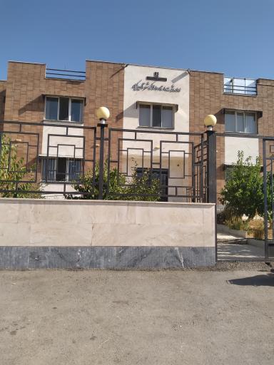 عکس اداره ثبت و اسناد املاک شهرستان کیار