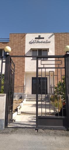 عکس اداره ثبت و اسناد املاک شهرستان کیار