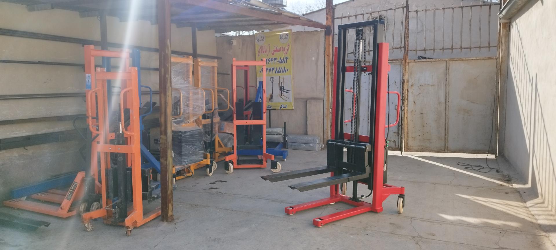 عکس آرتا بالابر