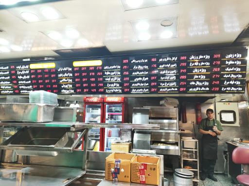 عکس فست فود زیتون