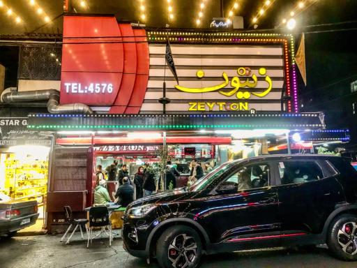 عکس فست فود زیتون