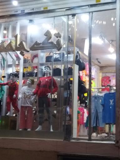 عکس پوشاک تک جامه 