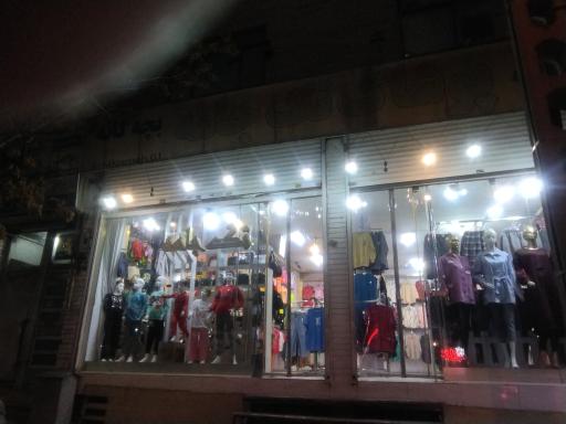 عکس پوشاک تک جامه 