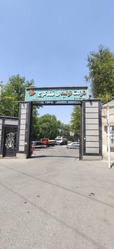 عکس کارخانه قند کرج