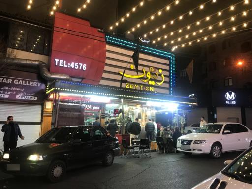 عکس فست فود زیتون