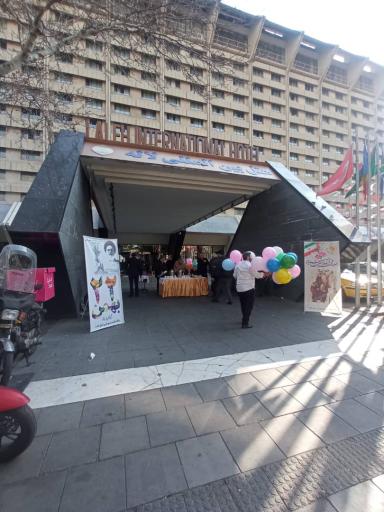 عکس هتل بین المللی لاله تهران