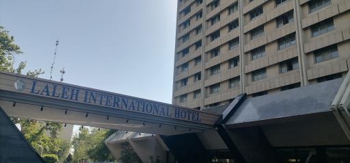 هتل بین المللی لاله تهران