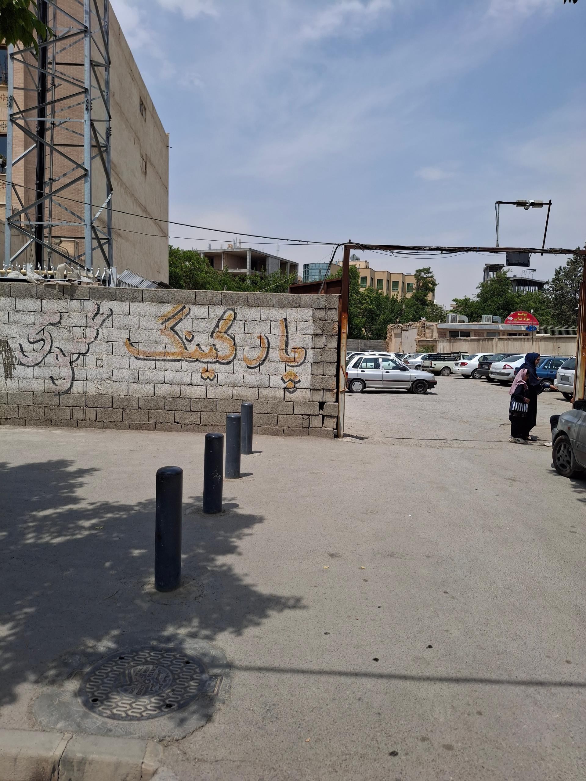 عکس پارکینگ عمومی