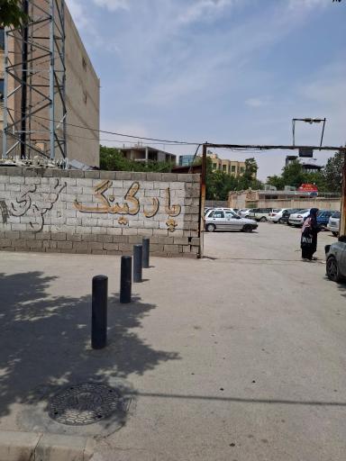 عکس پارکینگ عمومی