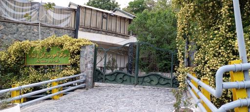 عکس مرکز آموزش گل و گیاه شهرداری منطقه ۱