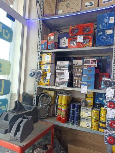 عکس لوازم یدکی صداقت