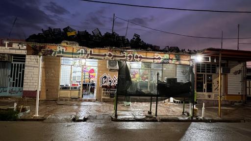 عکس میوه و تره بار اباذر