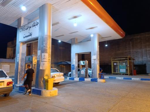 پمپ گاز CNG گناوه