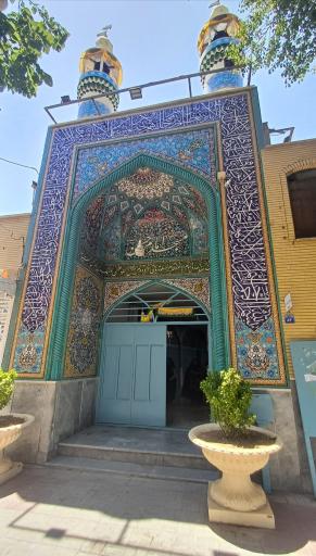 عکس مسجد امام حسین
