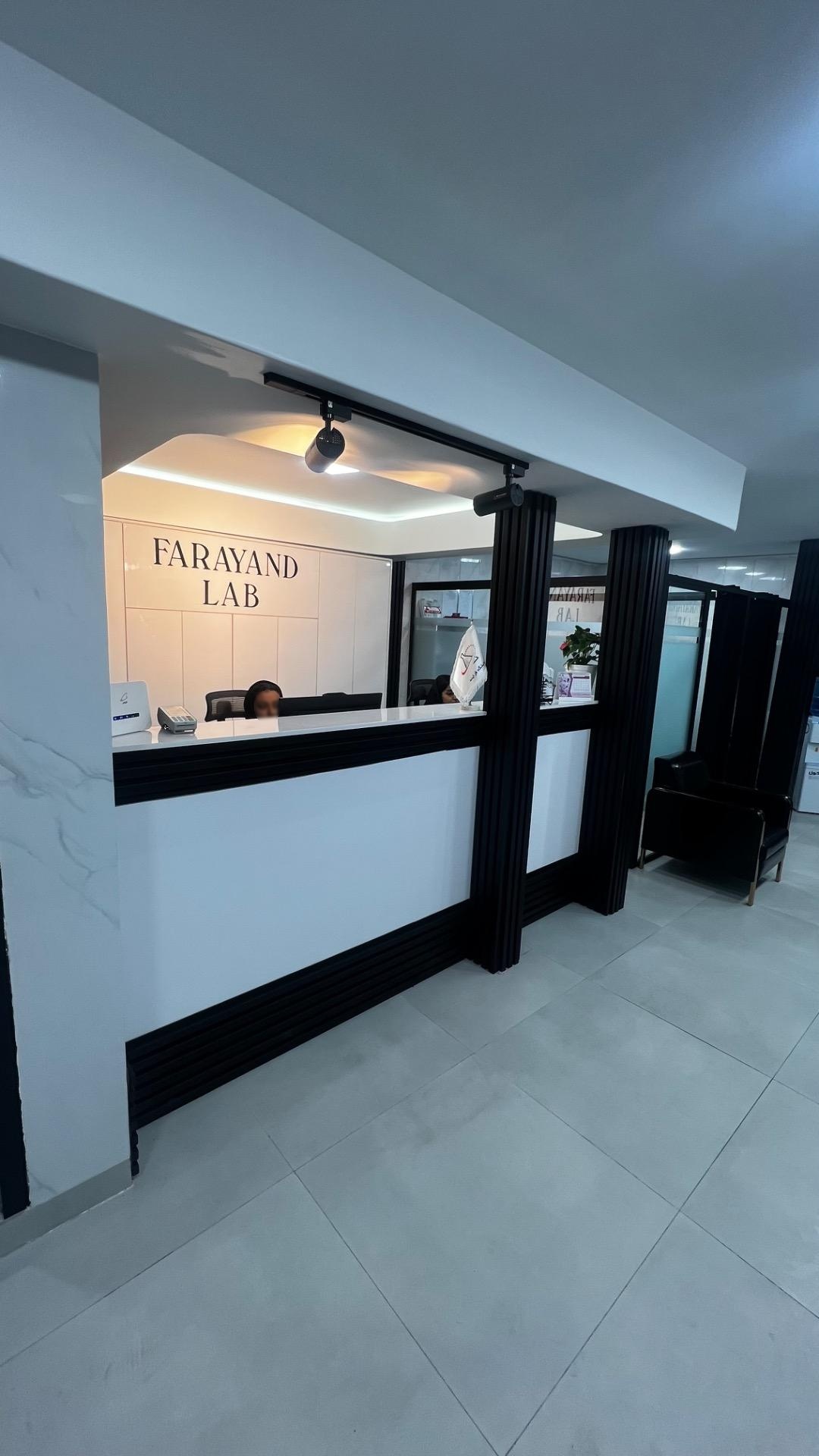 عکس آزمایشگاه فرایند