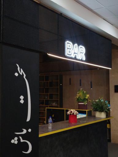 عکس باشگاه بدنسازی لئو۶