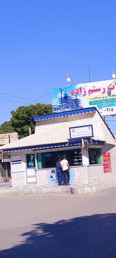 عکس ایستگاه پلیس راهنمایی و رانندگی